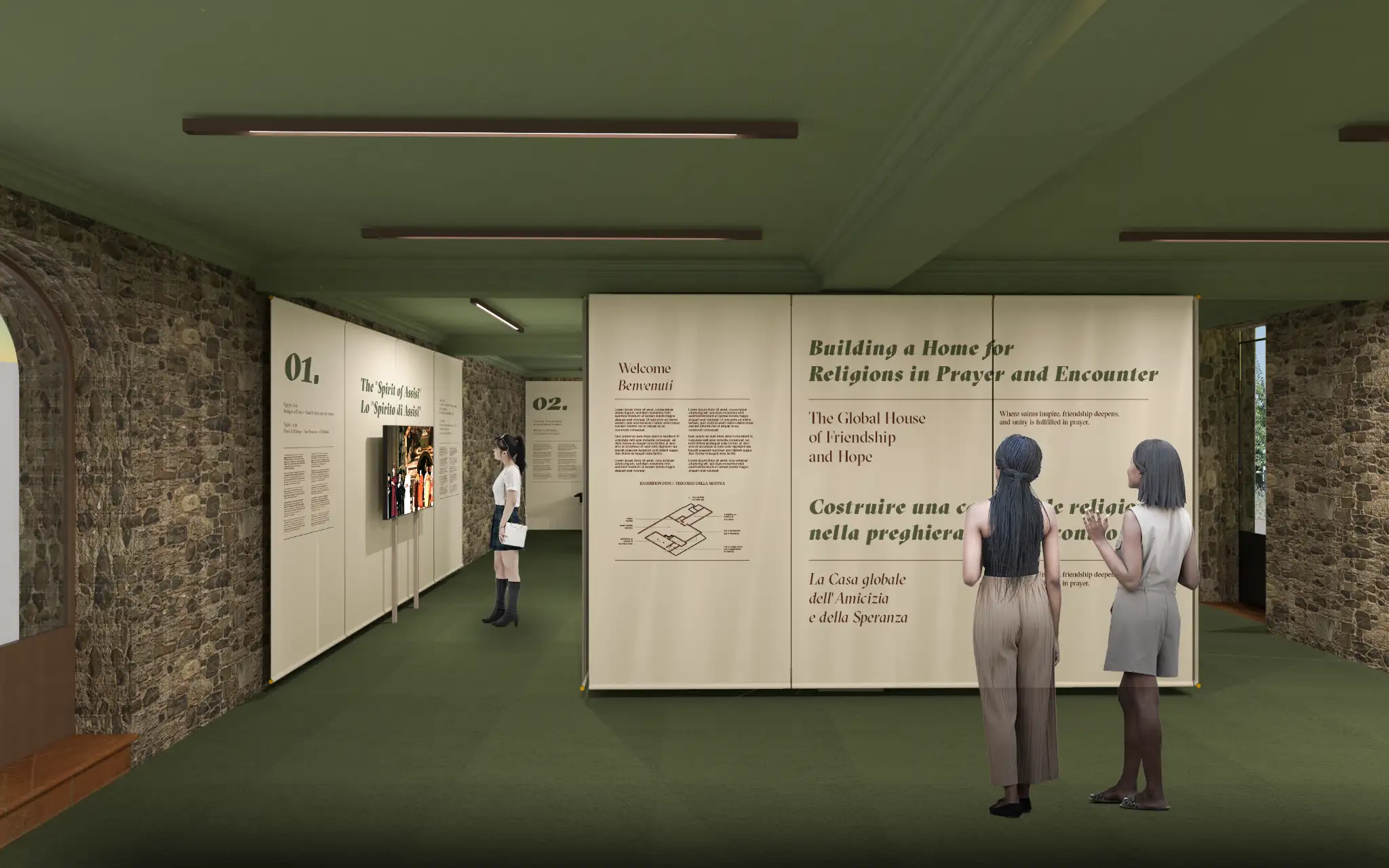 Introductory Wall